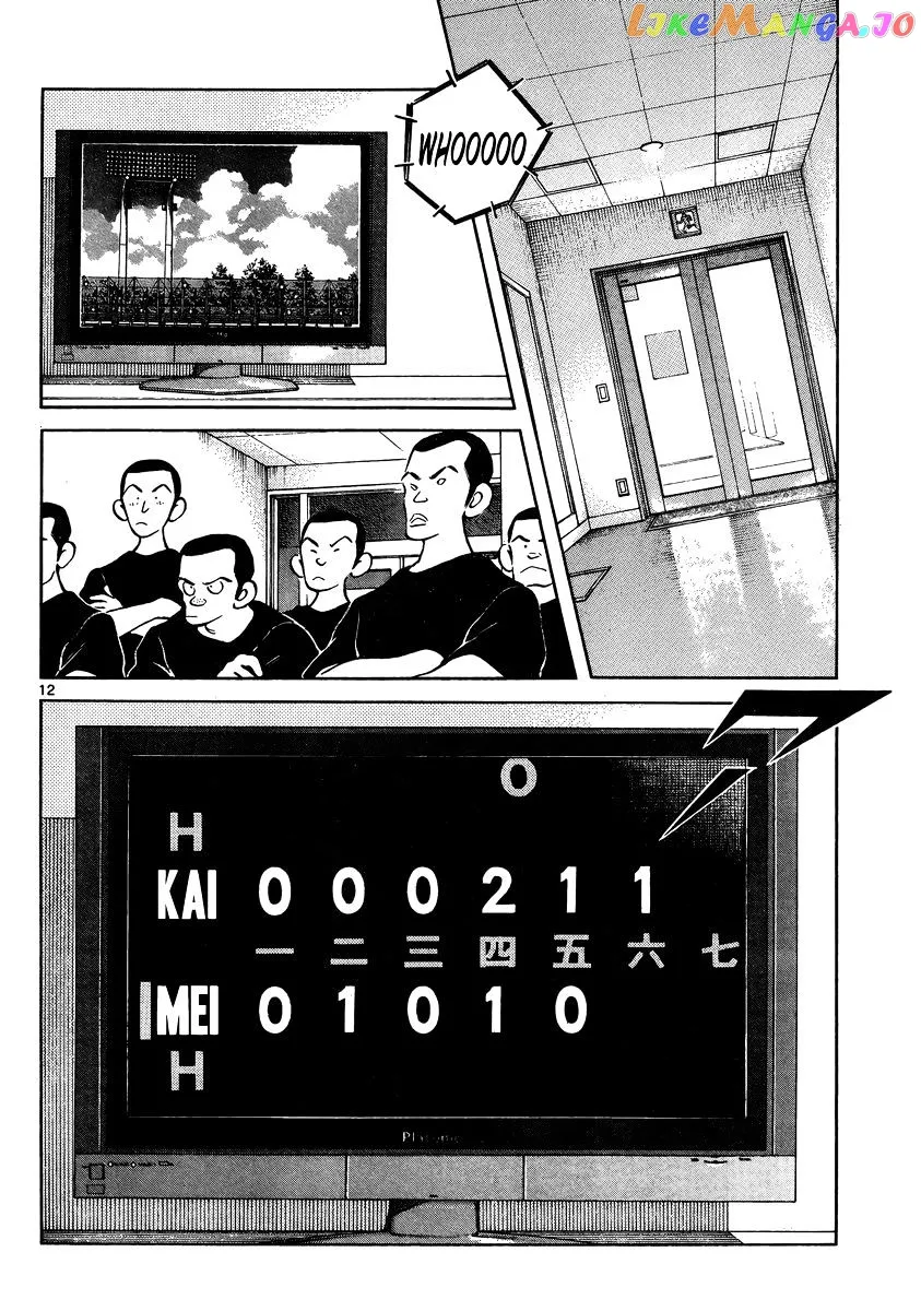 Mix  Manga Chapter 46 page 12 - 
