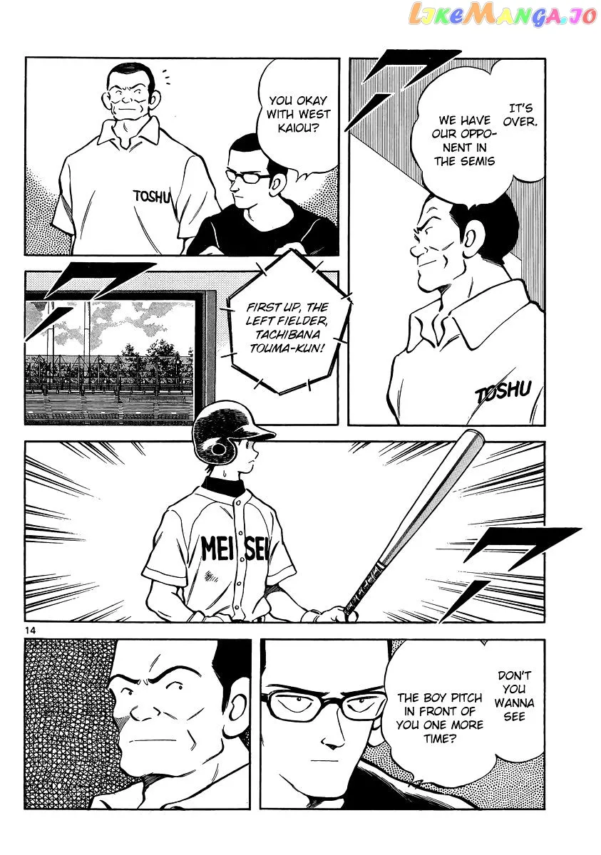 Mix  Manga Chapter 46 page 14 - 