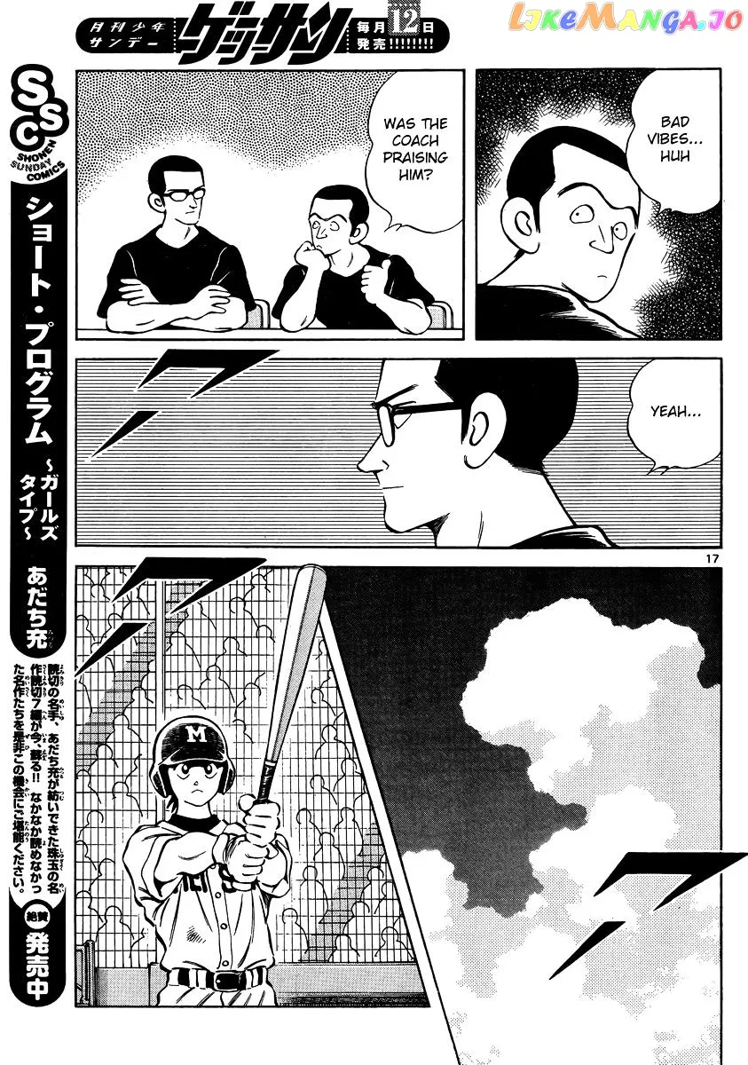 Mix  Manga Chapter 46 page 17 - 
