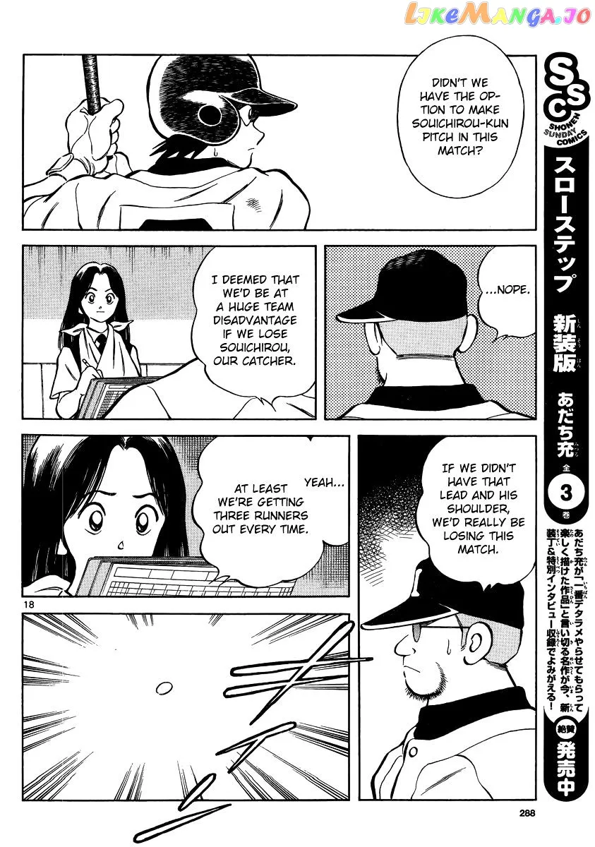 Mix  Manga Chapter 46 page 18 - 