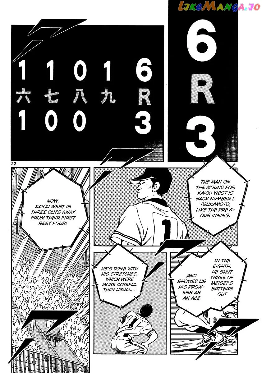 Mix  Manga Chapter 46 page 22 - 
