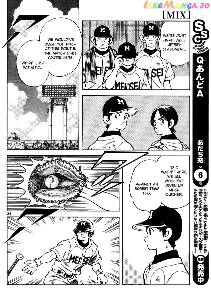 Mix  Manga Chapter 46 page 24 - 