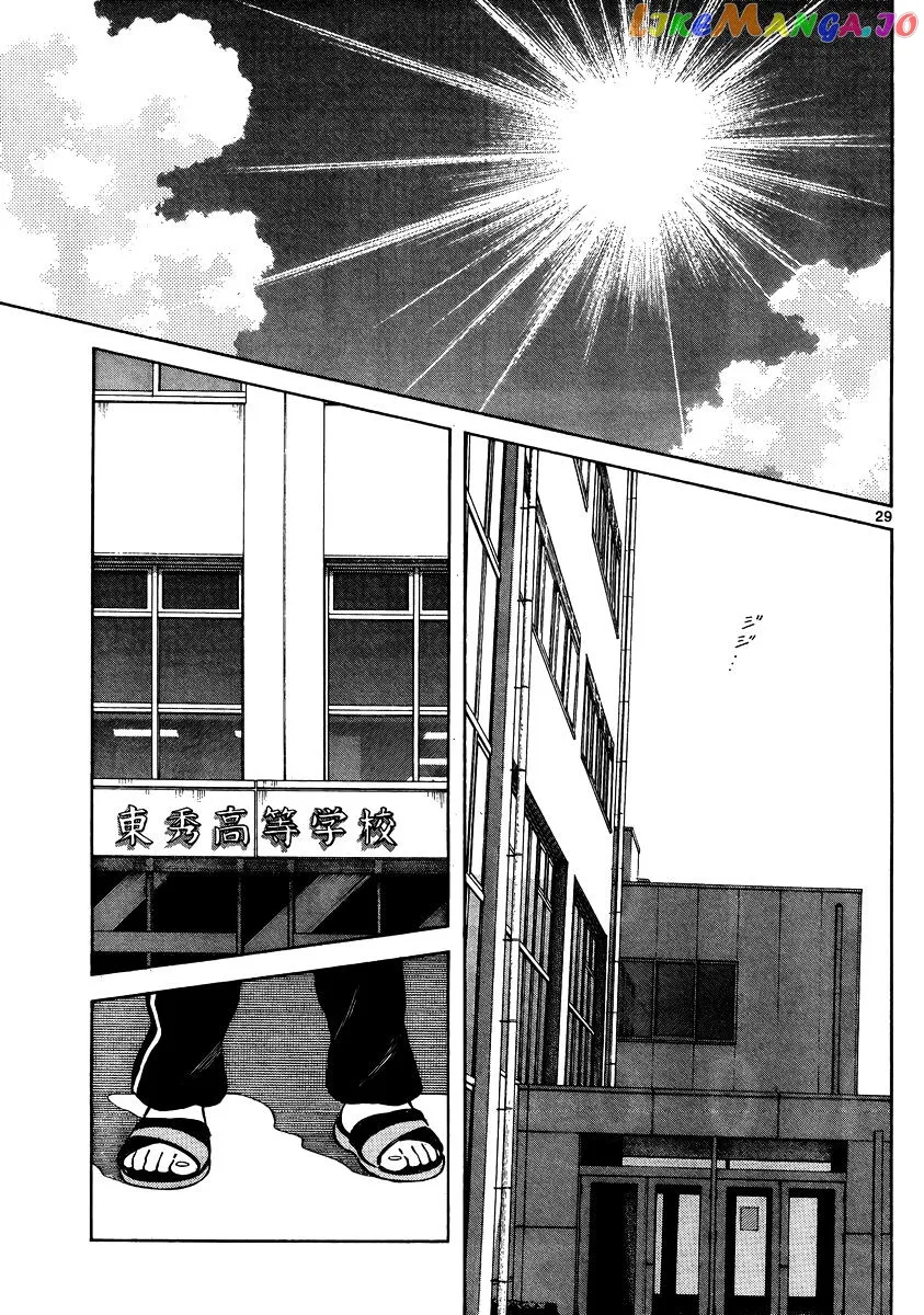 Mix  Manga Chapter 46 page 29 - 