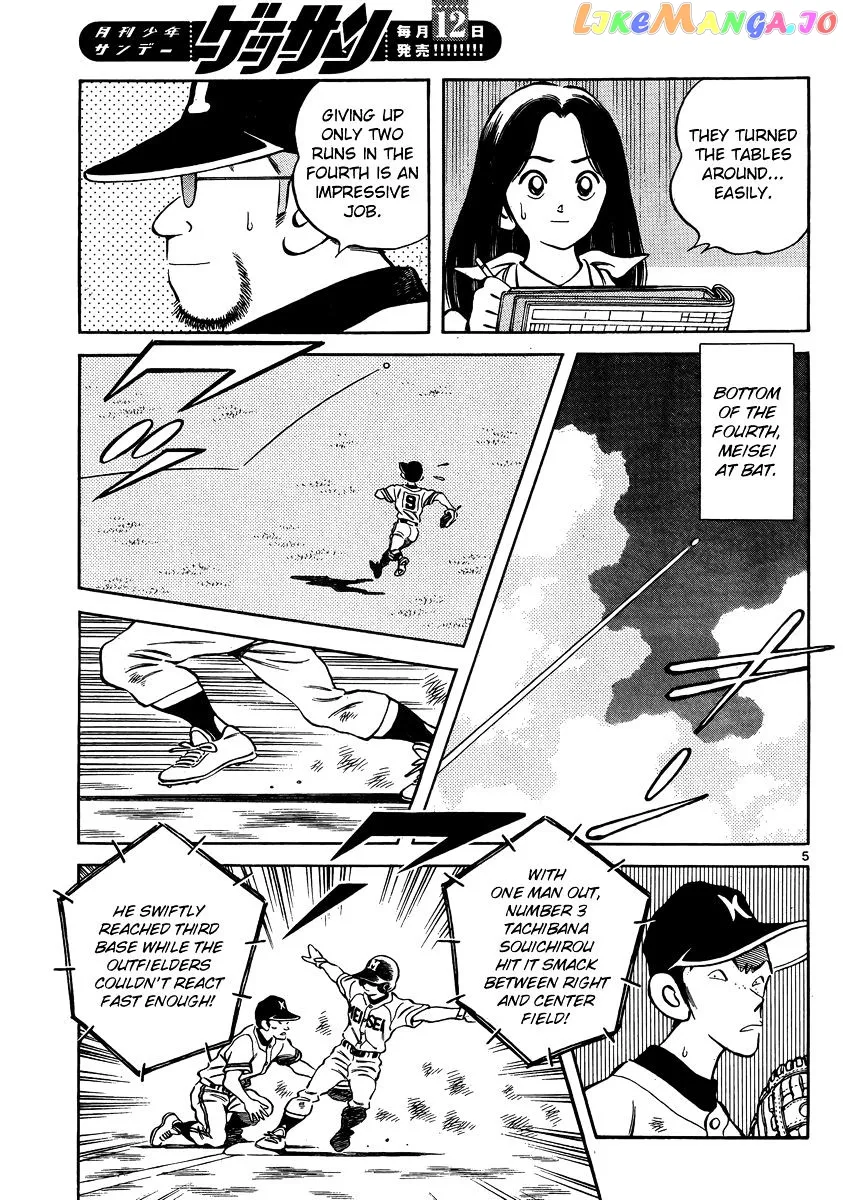 Mix  Manga Chapter 46 page 5 - 