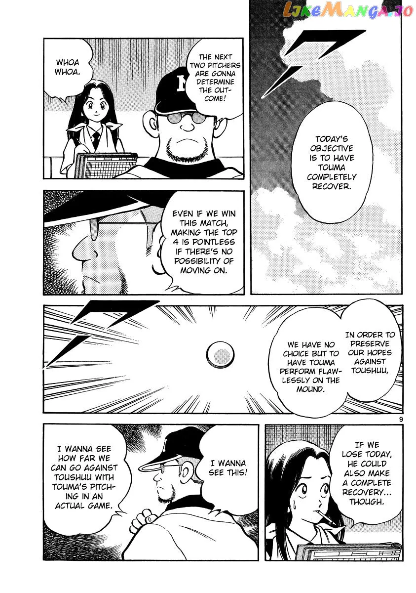 Mix  Manga Chapter 46 page 9 - 