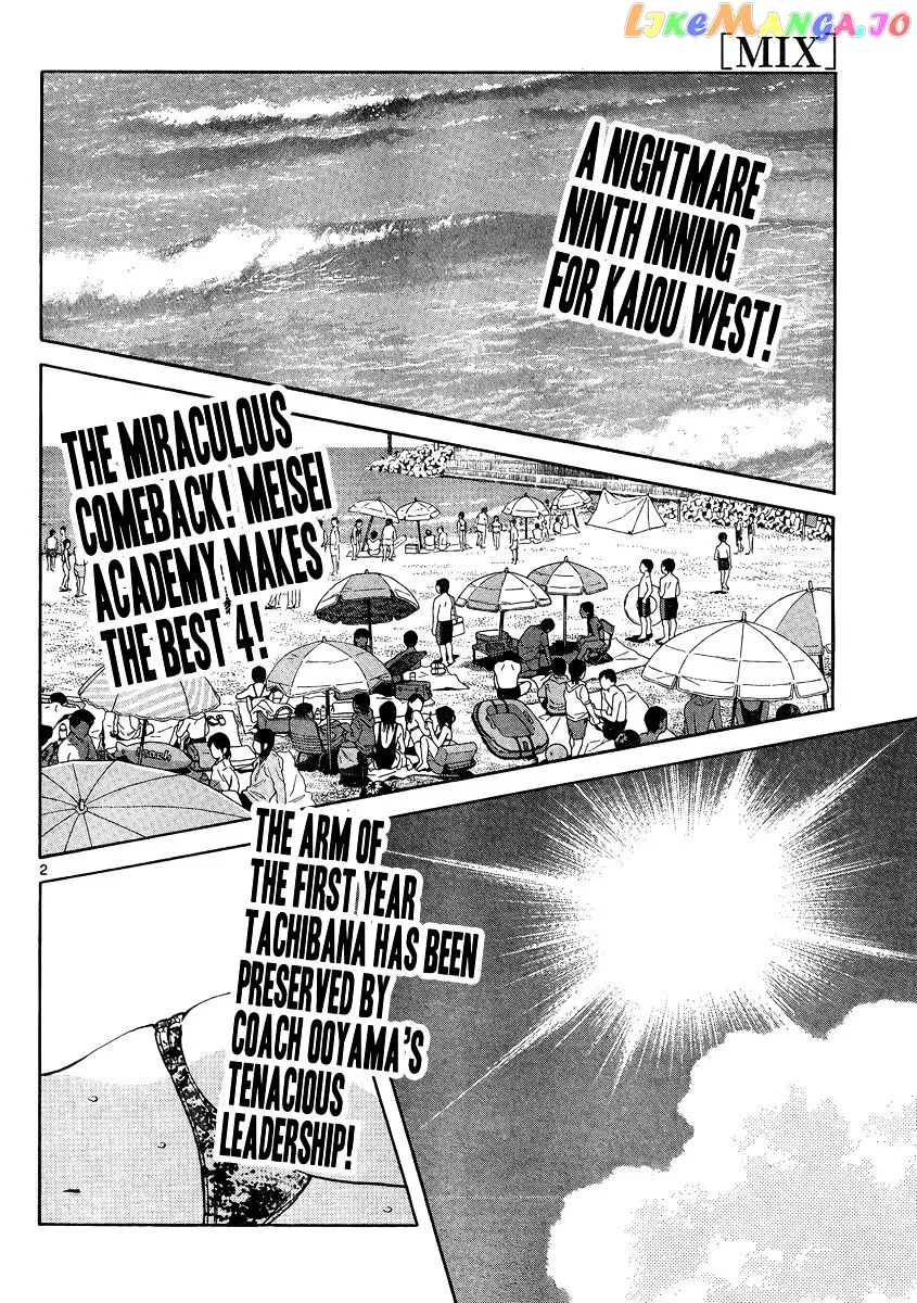 Mix  Manga Chapter 47 page 2 - 