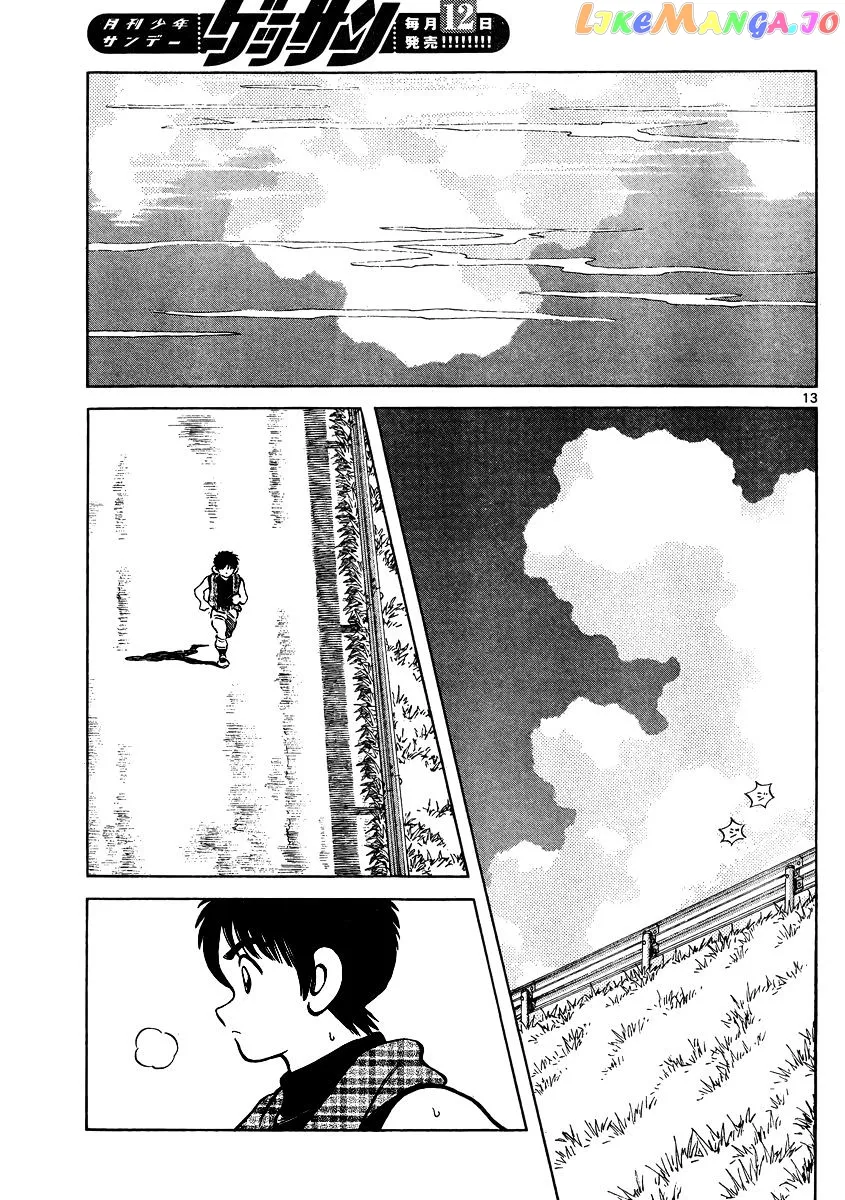 Mix  Manga Chapter 47 page 13 - 