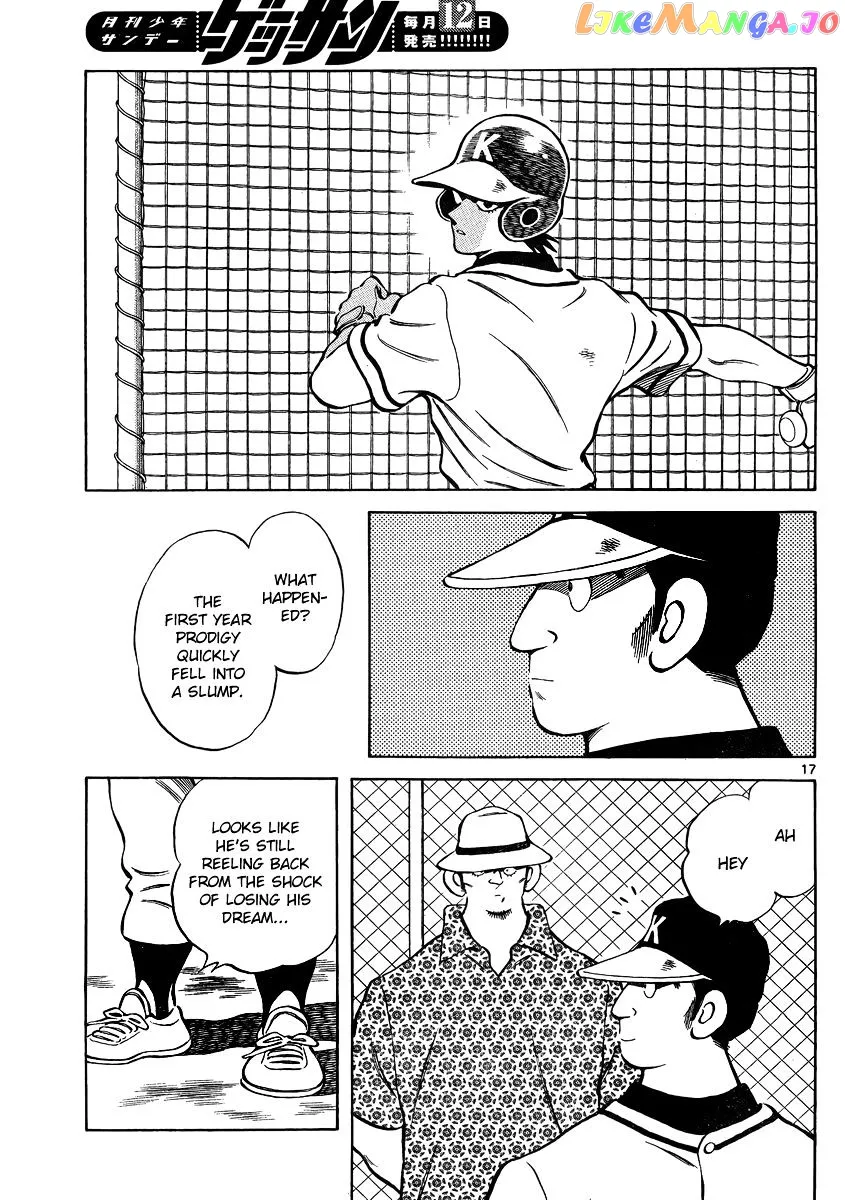 Mix  Manga Chapter 47 page 17 - 