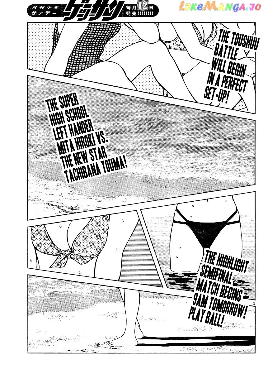 Mix  Manga Chapter 47 page 3 - 