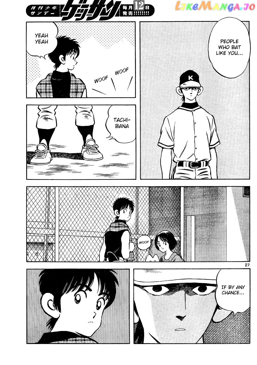 Mix  Manga Chapter 47 page 27 - 