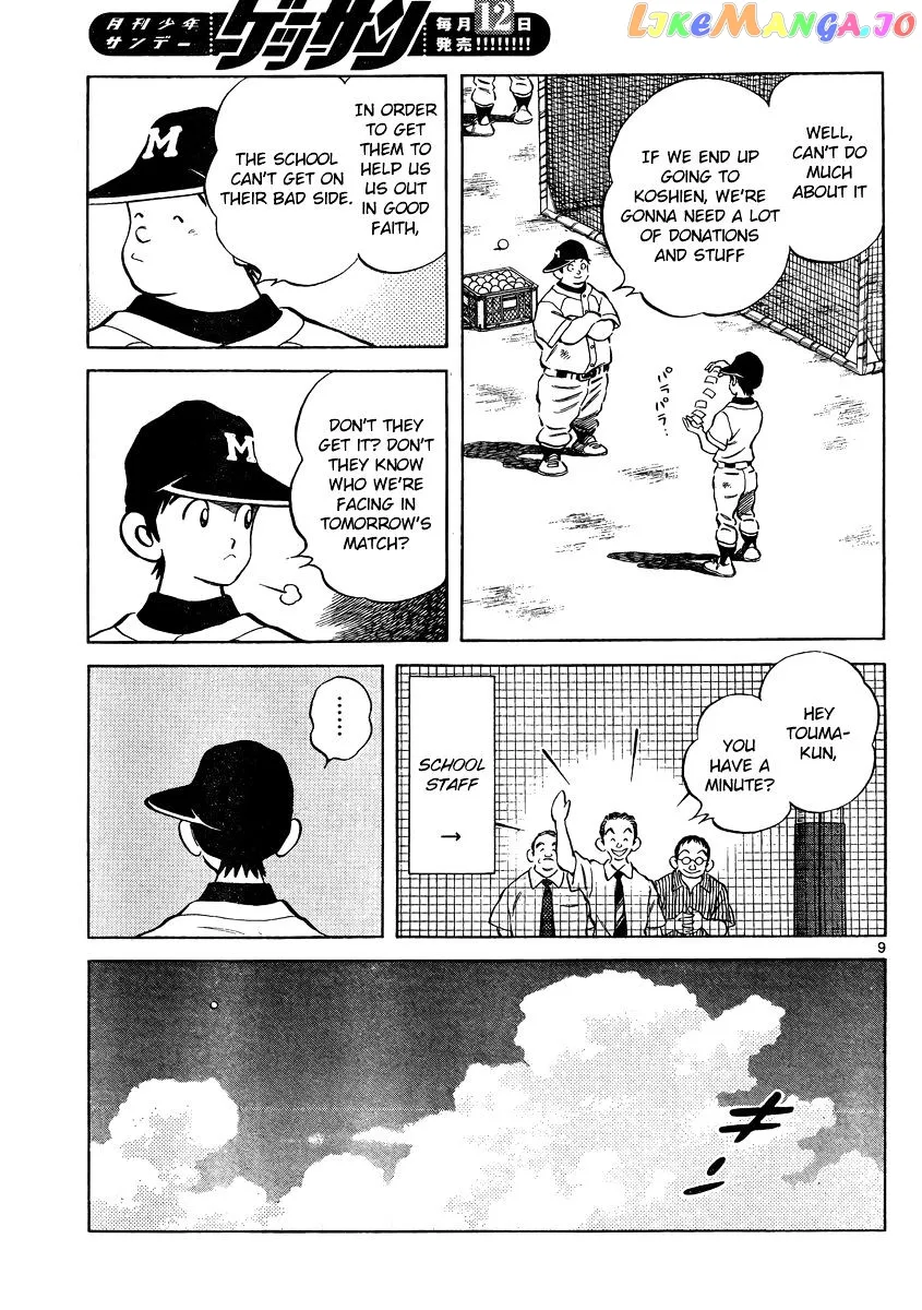 Mix  Manga Chapter 47 page 9 - 