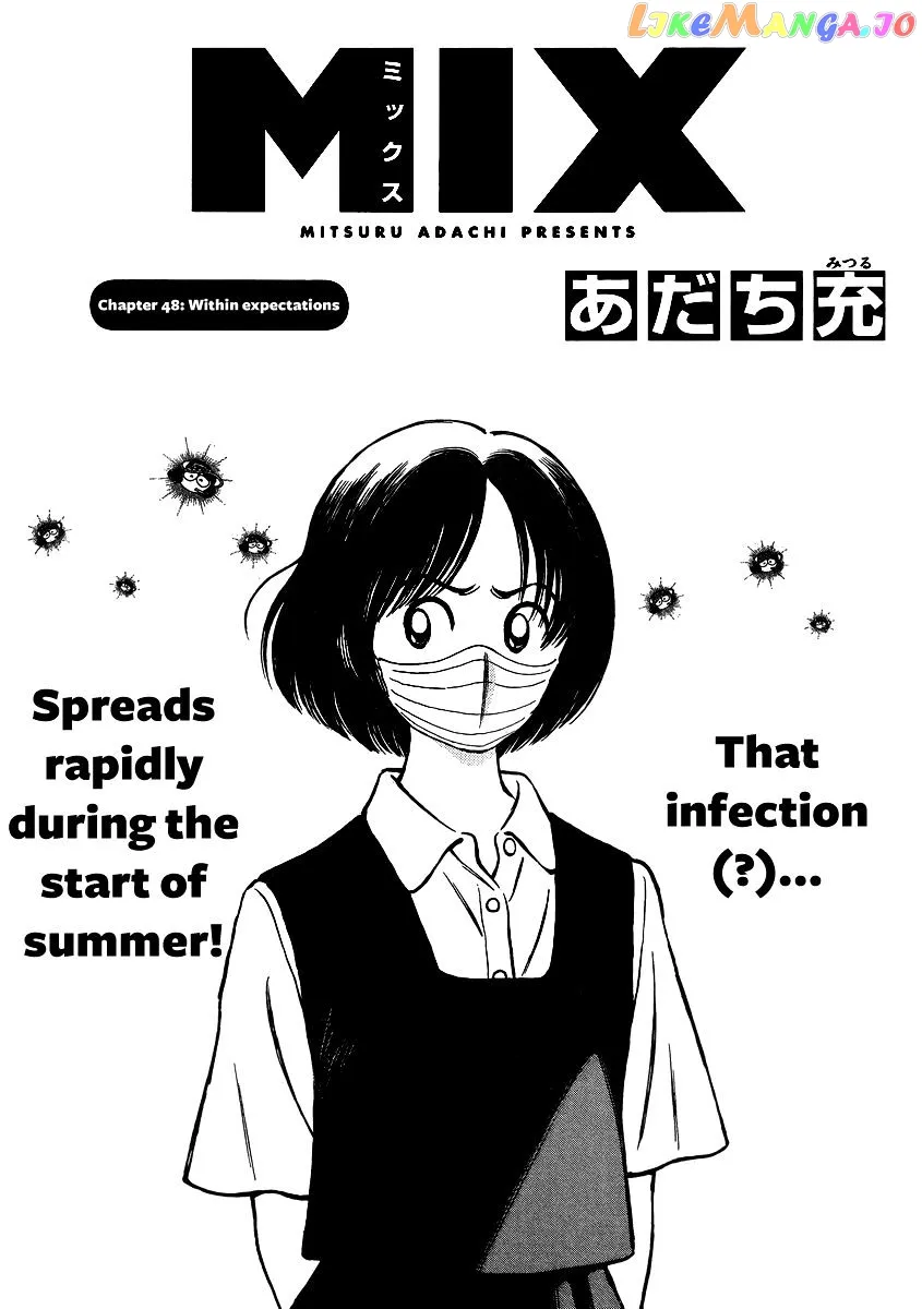 Mix  Manga Chapter 48 page 1 - 