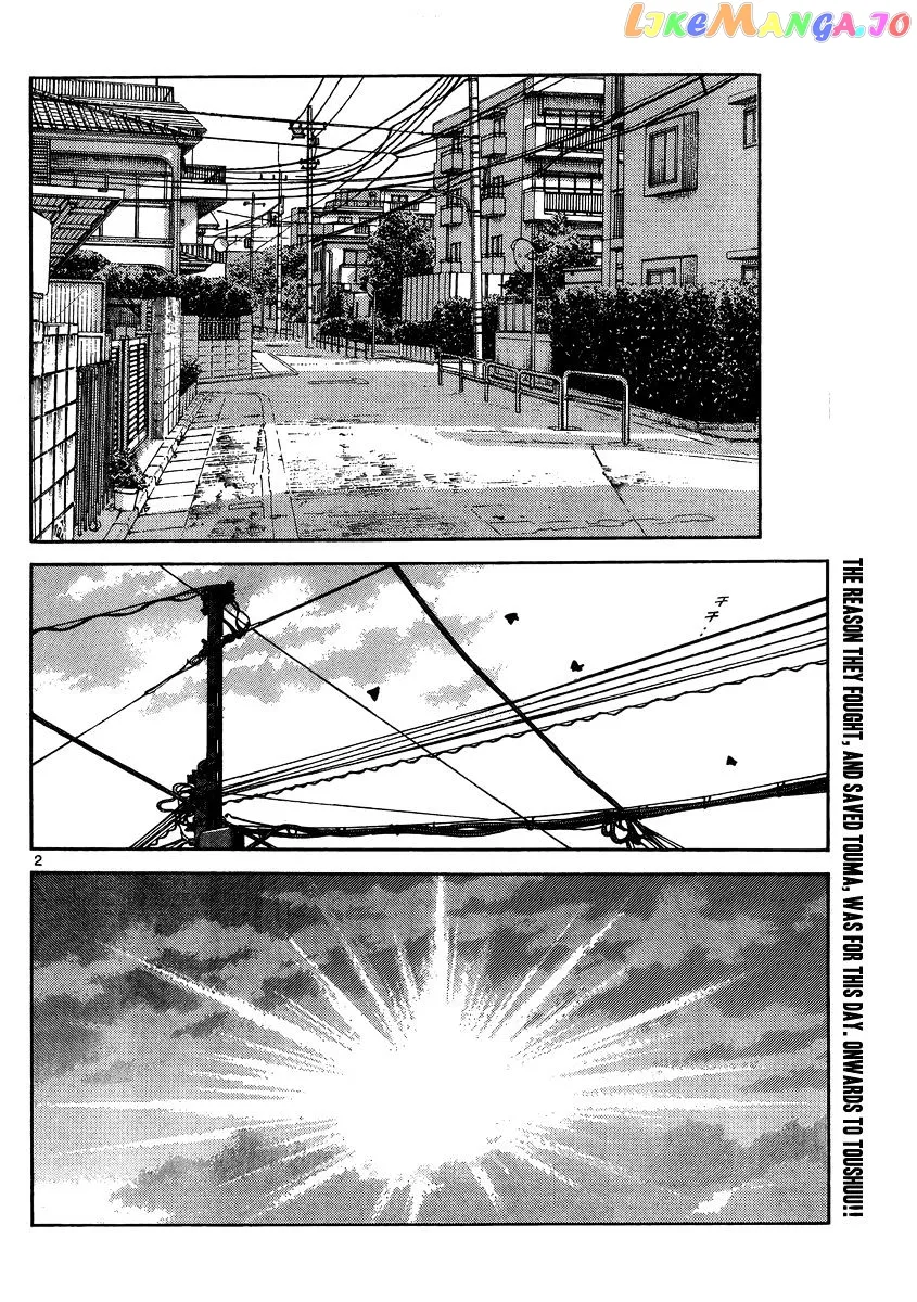 Mix  Manga Chapter 48 page 2 - 