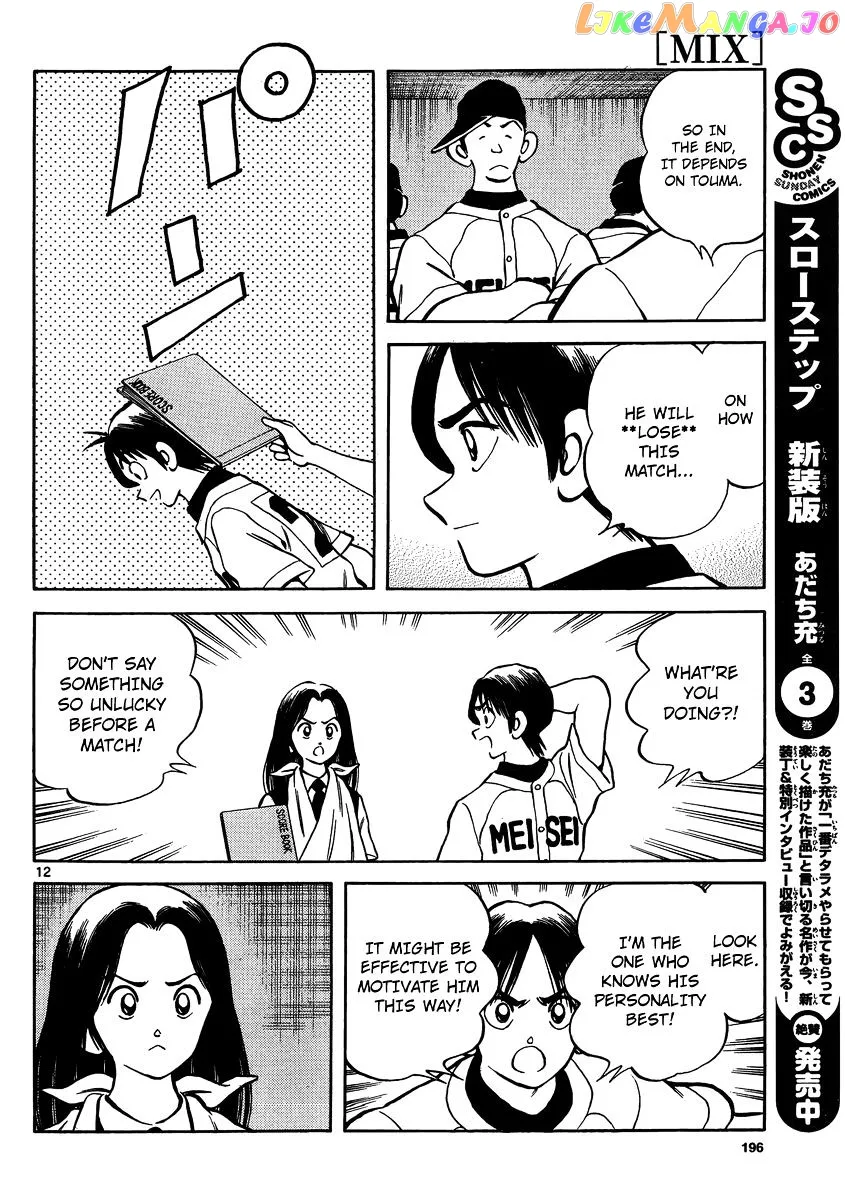 Mix  Manga Chapter 48 page 11 - 