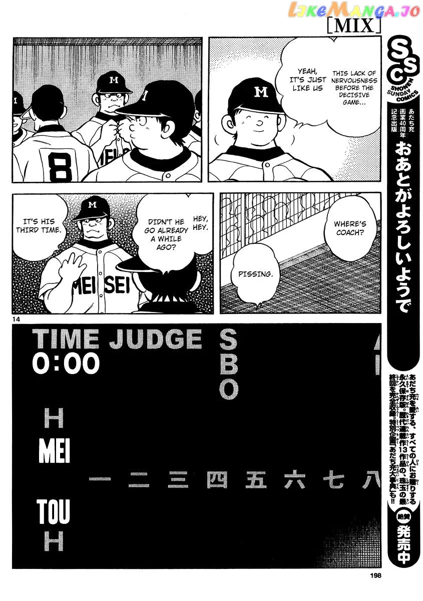 Mix  Manga Chapter 48 page 13 - 