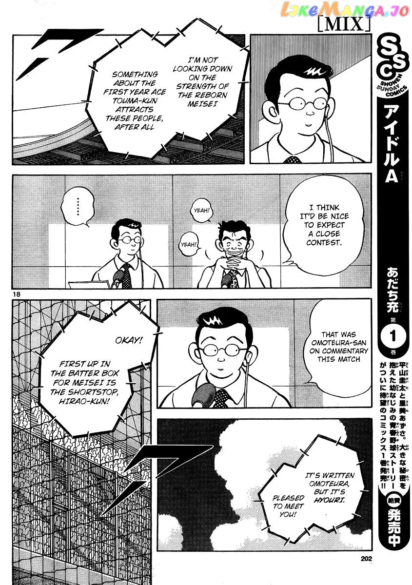 Mix  Manga Chapter 48 page 17 - 