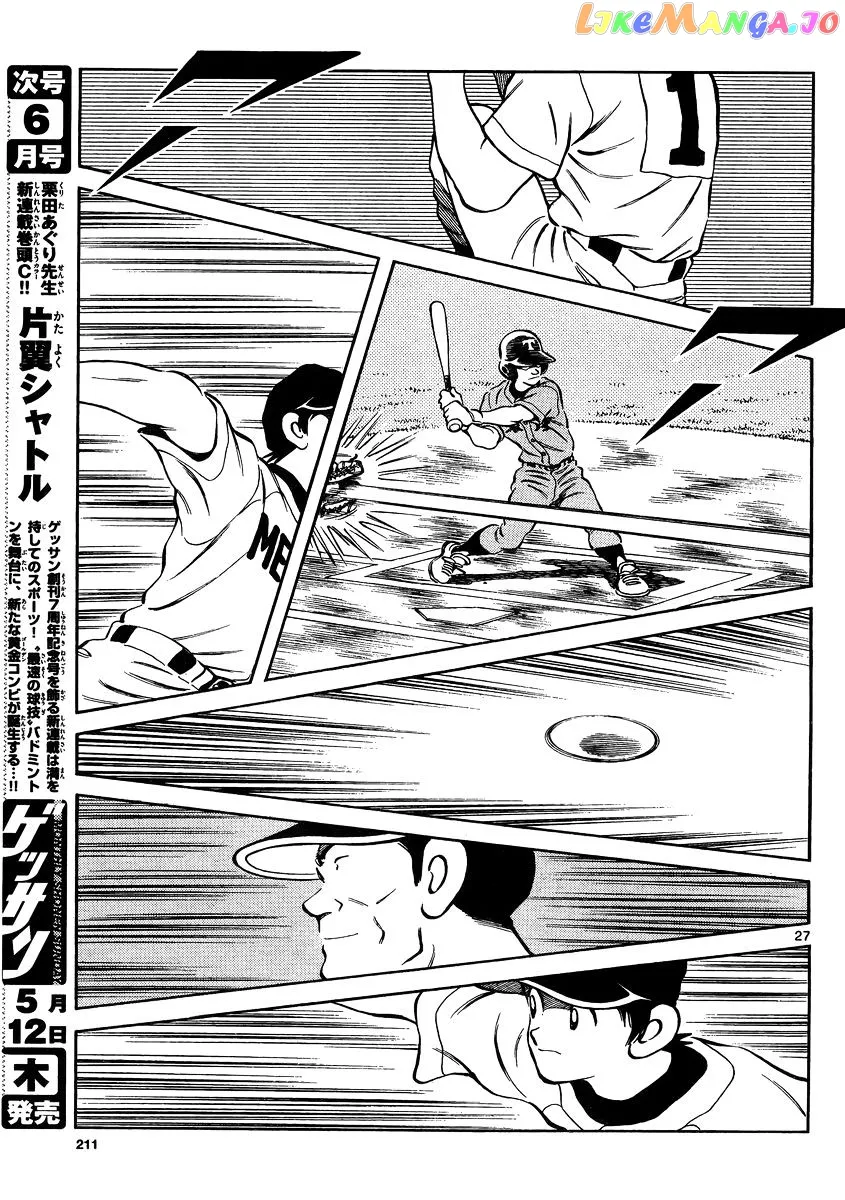 Mix  Manga Chapter 48 page 26 - 