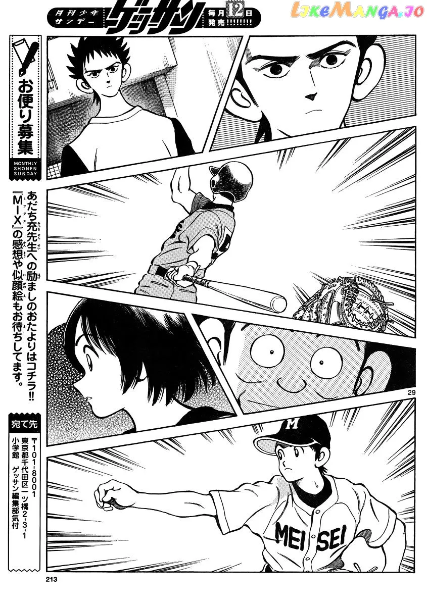 Mix  Manga Chapter 48 page 28 - 