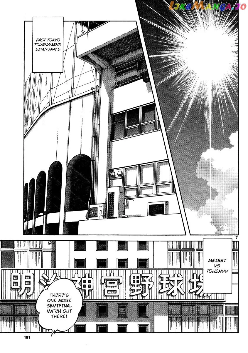 Mix  Manga Chapter 48 page 6 - 