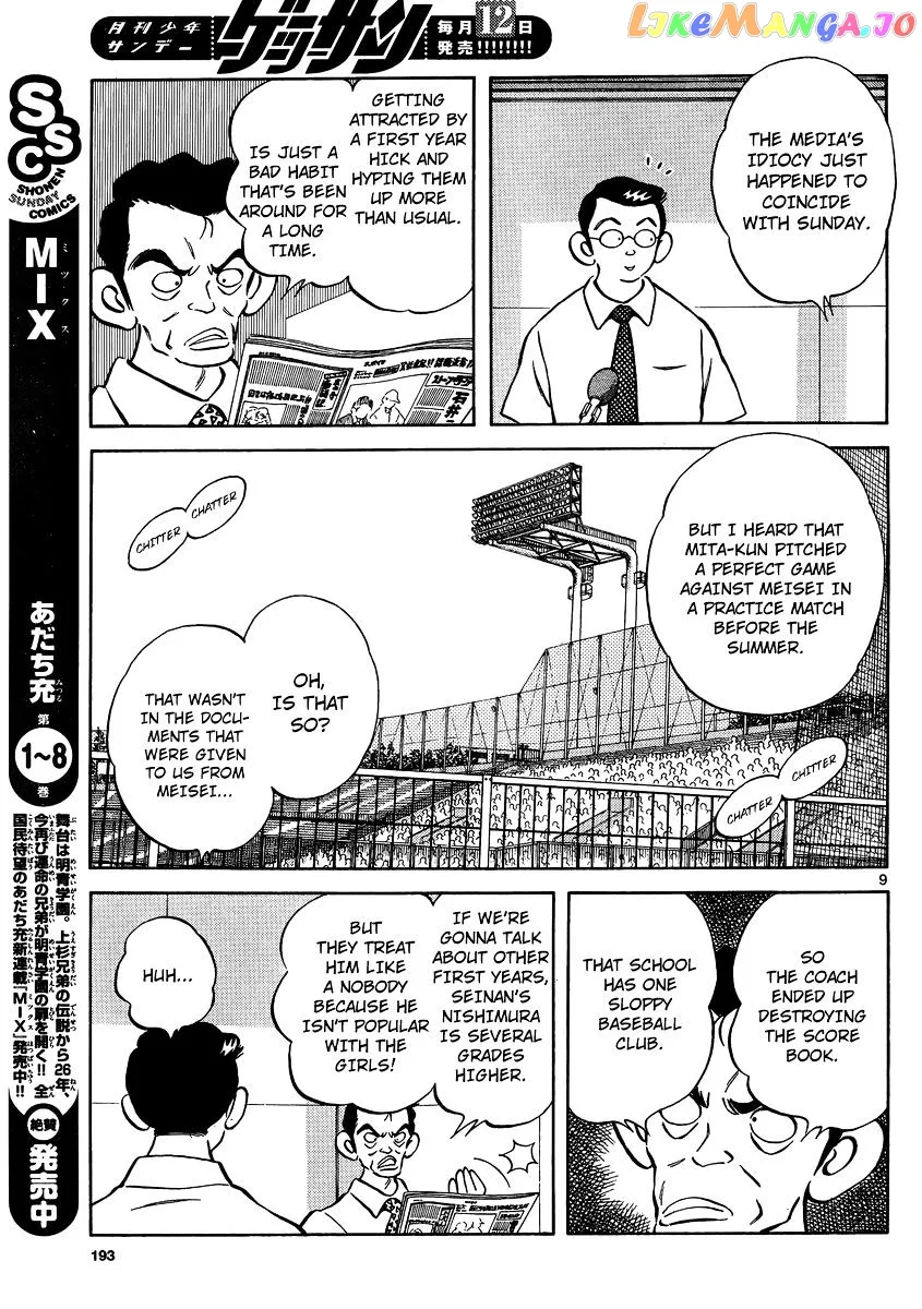 Mix  Manga Chapter 48 page 8 - 