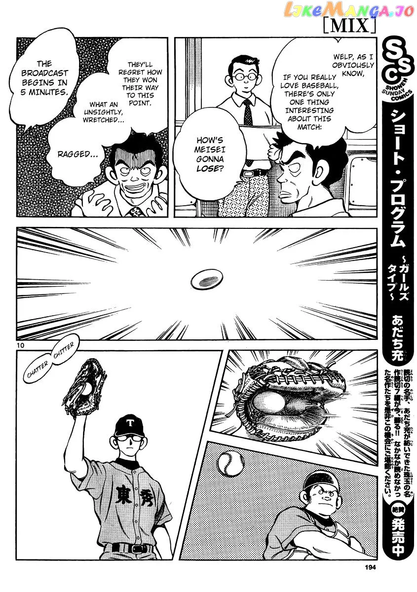Mix  Manga Chapter 48 page 9 - 