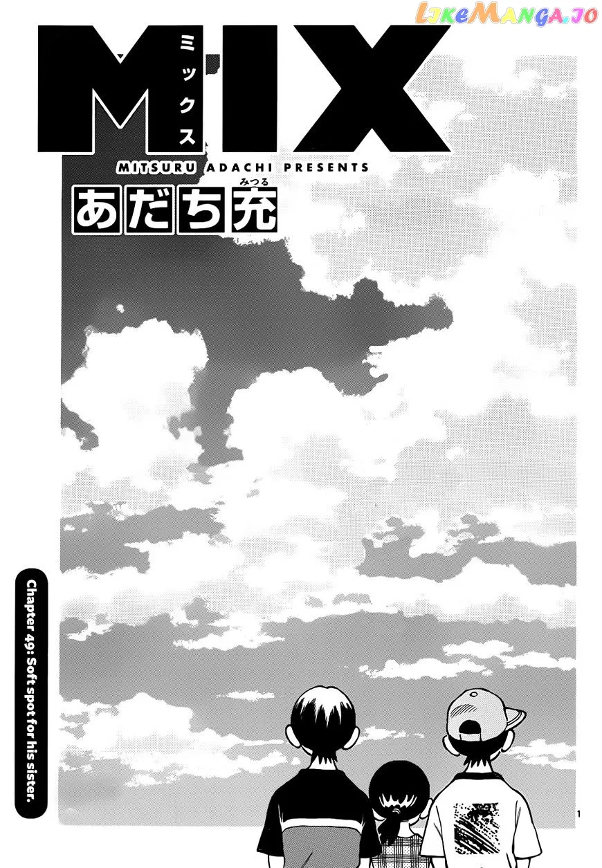 Mix  Manga Chapter 49 page 1 - 