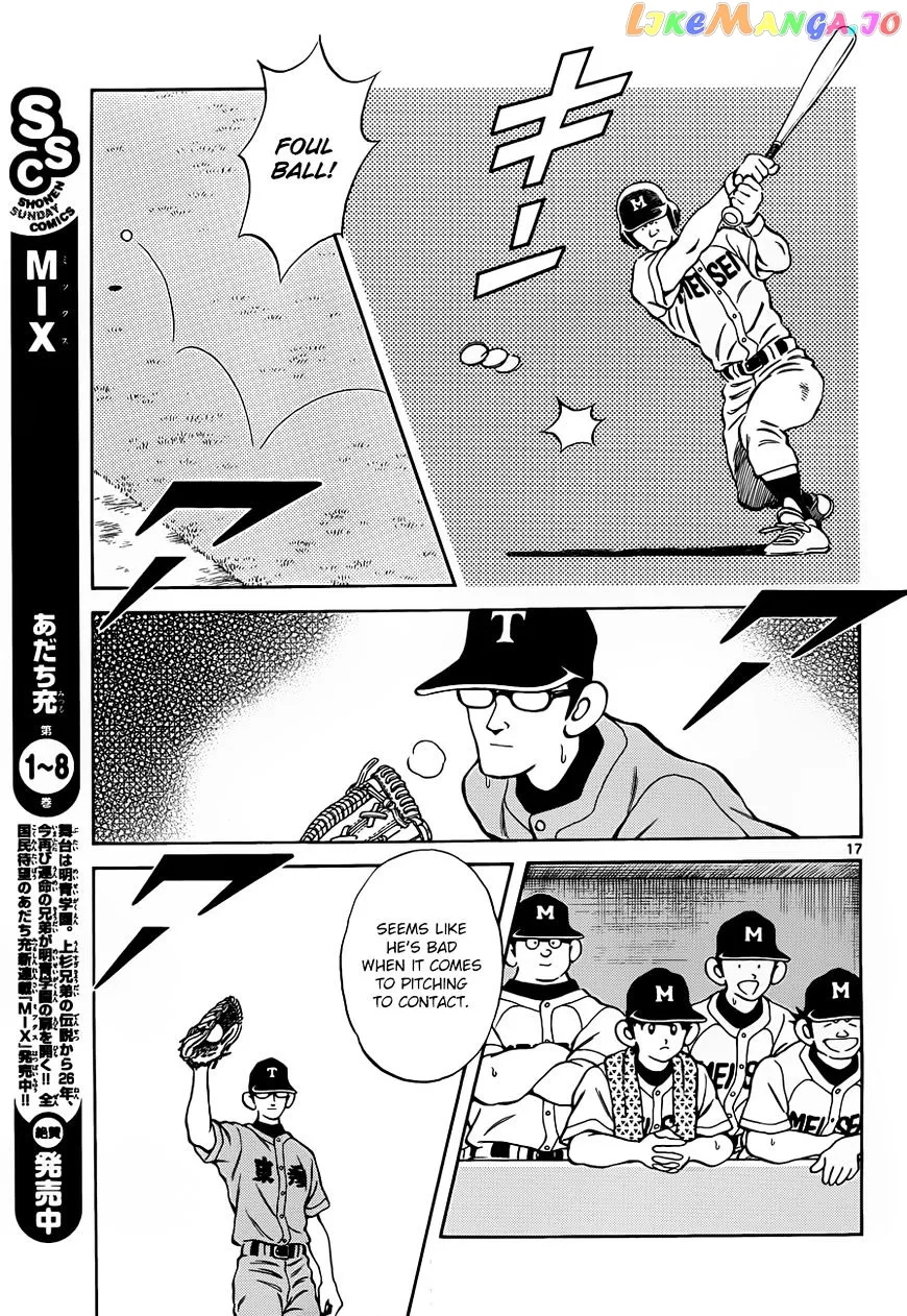 Mix  Manga Chapter 49 page 17 - 