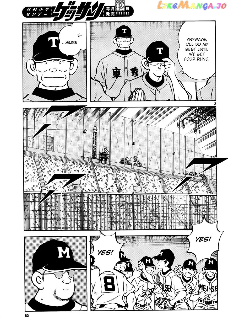 Mix  Manga Chapter 49 page 3 - 