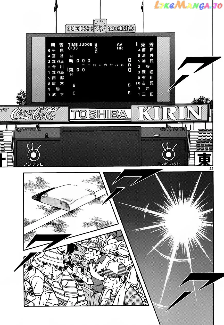 Mix  Manga Chapter 49 page 21 - 
