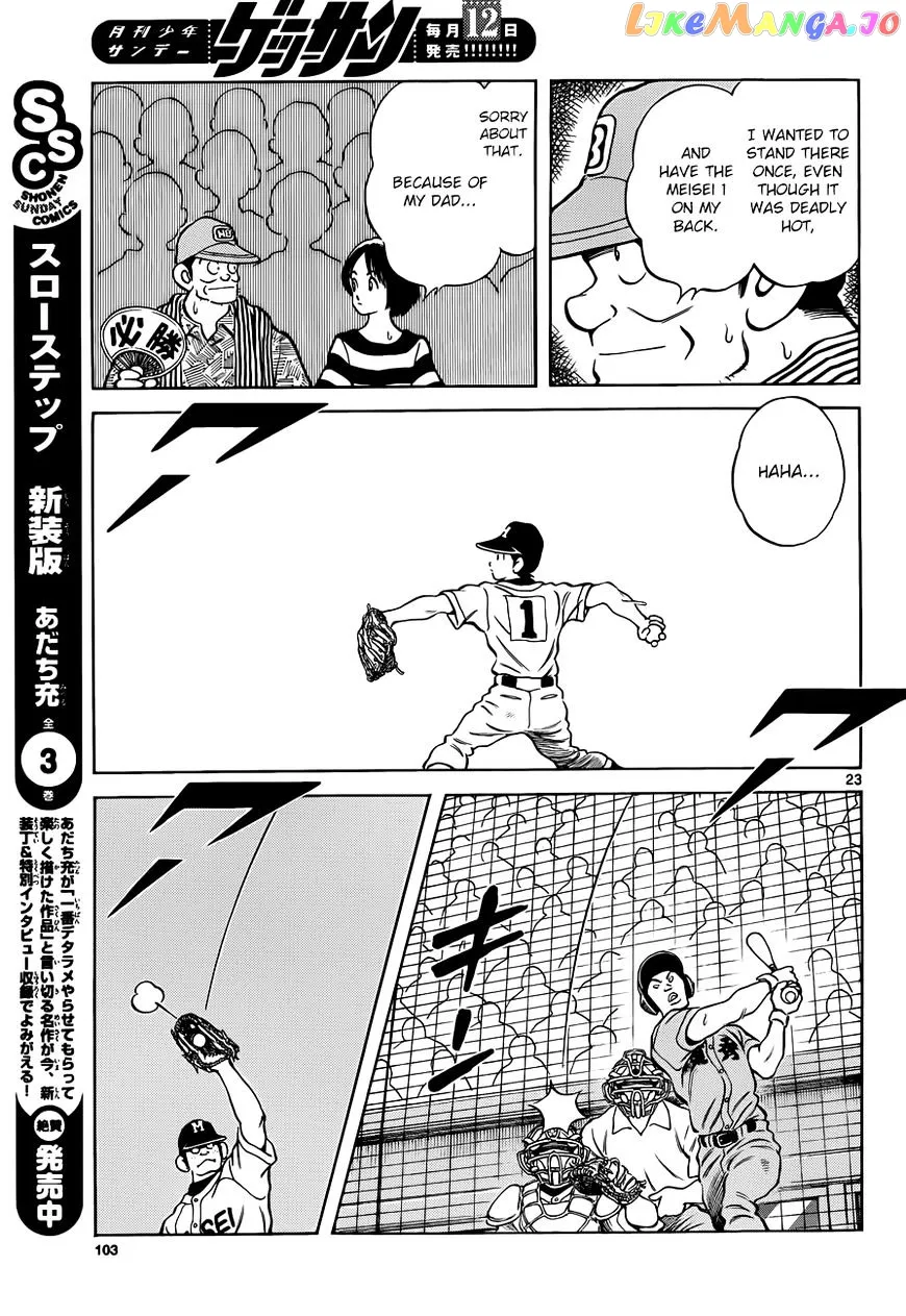 Mix  Manga Chapter 49 page 23 - 