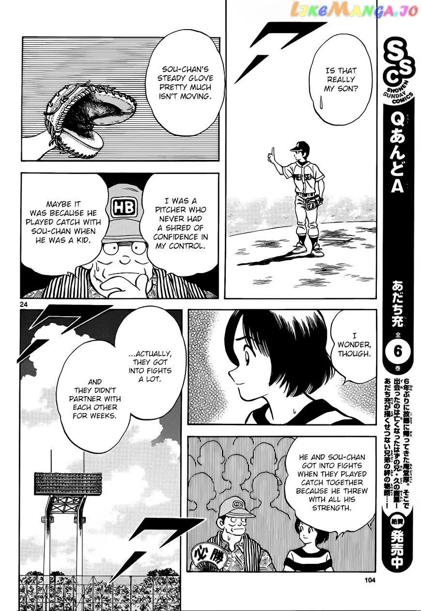 Mix  Manga Chapter 49 page 24 - 