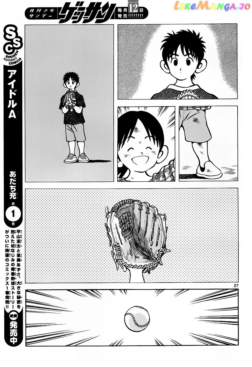 Mix  Manga Chapter 49 page 27 - 