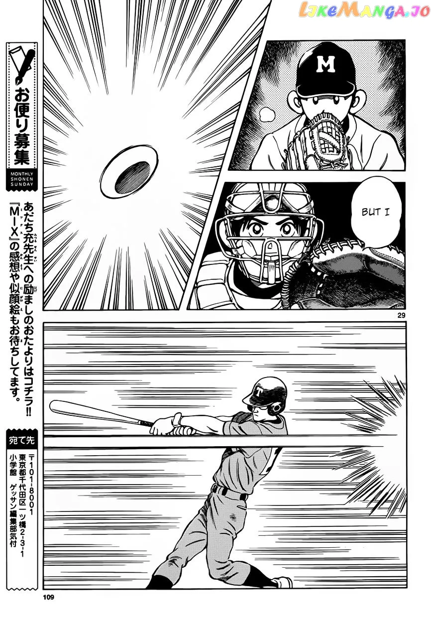 Mix  Manga Chapter 49 page 29 - 