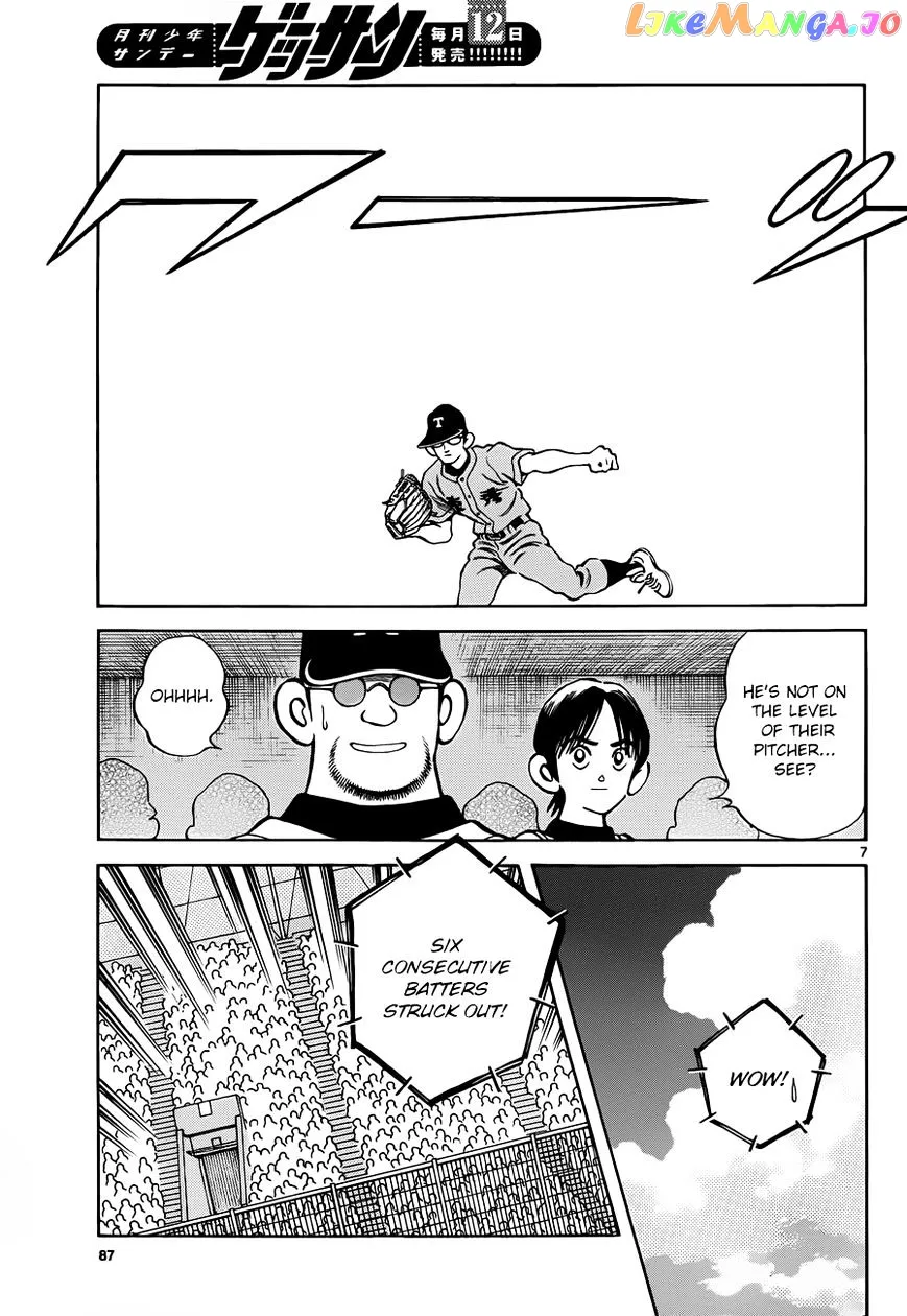 Mix  Manga Chapter 49 page 7 - 