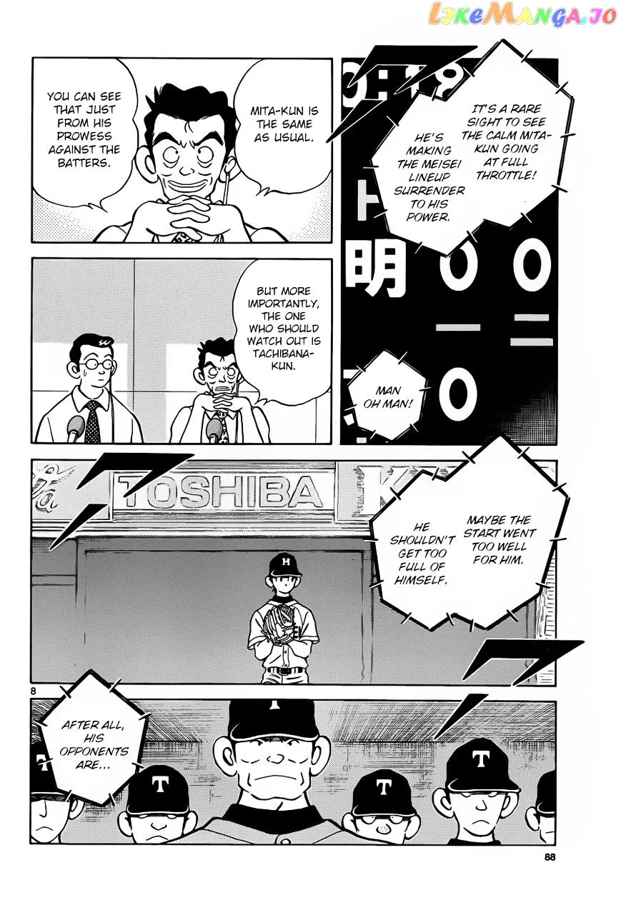 Mix  Manga Chapter 49 page 8 - 