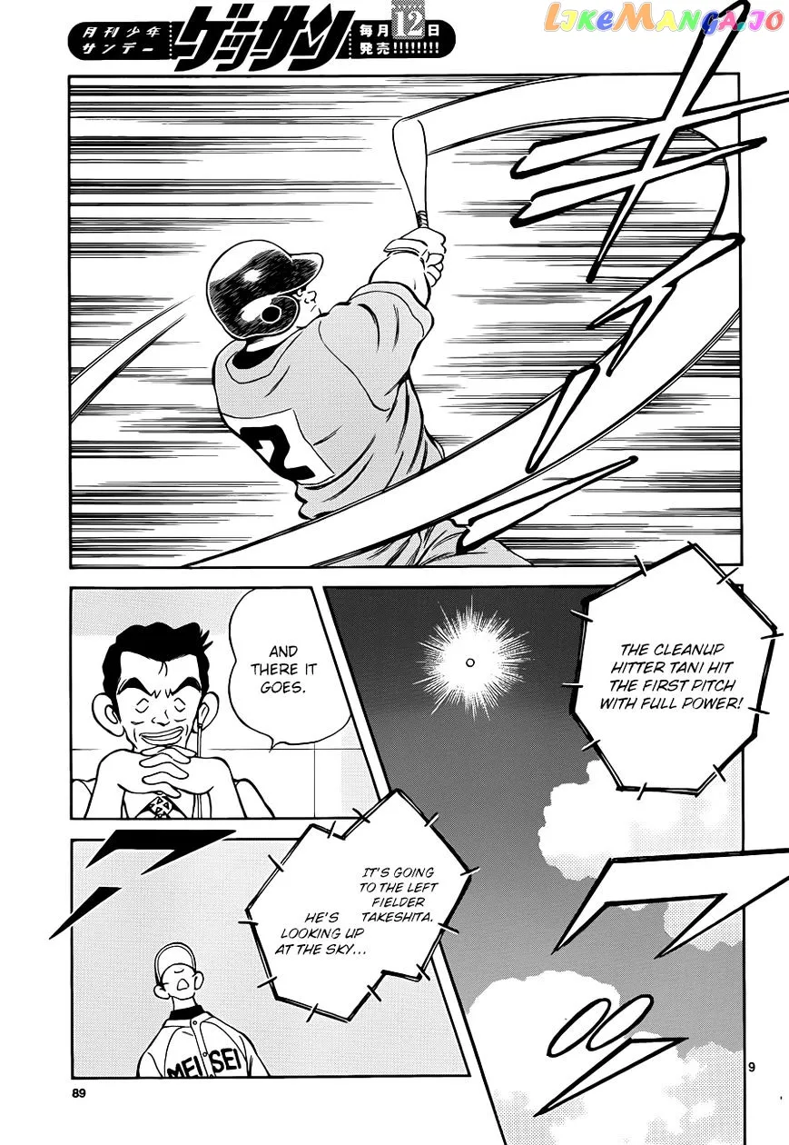 Mix  Manga Chapter 49 page 9 - 