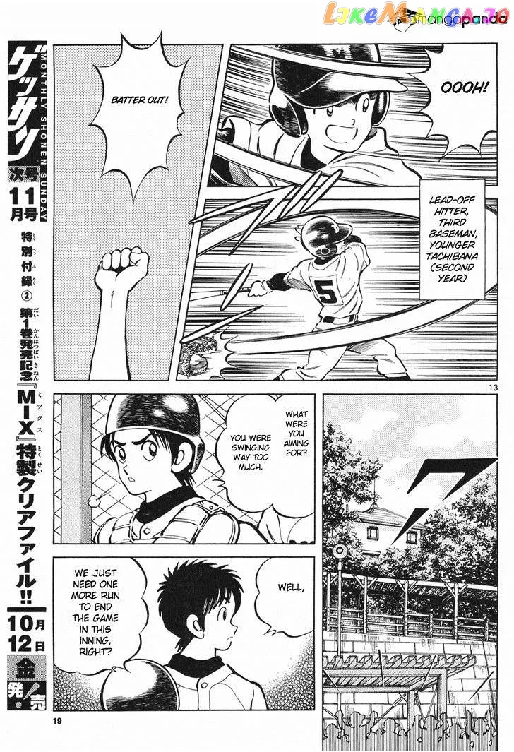 Mix  Manga Chapter 5 page 12 - 