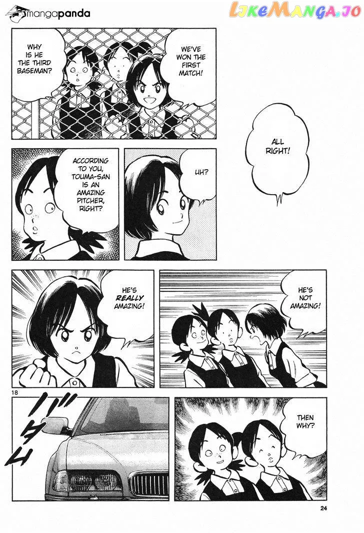 Mix  Manga Chapter 5 page 17 - 
