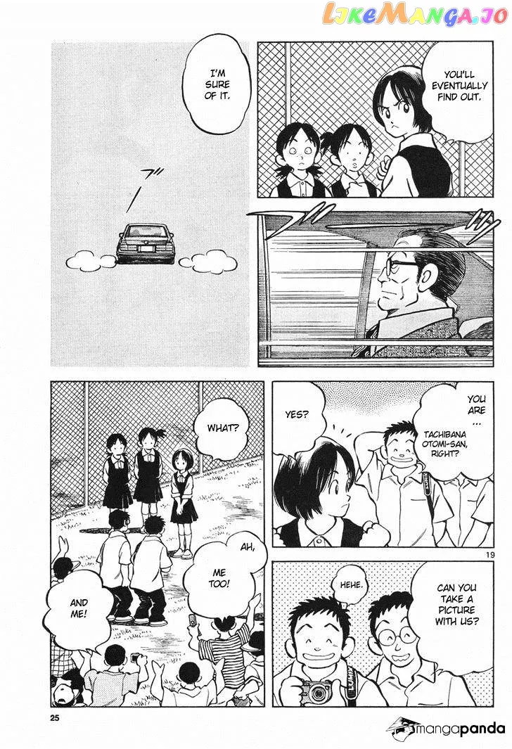 Mix  Manga Chapter 5 page 18 - 