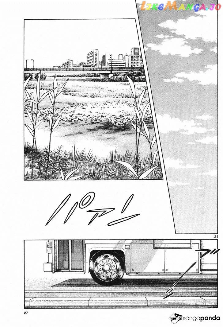 Mix  Manga Chapter 5 page 20 - 