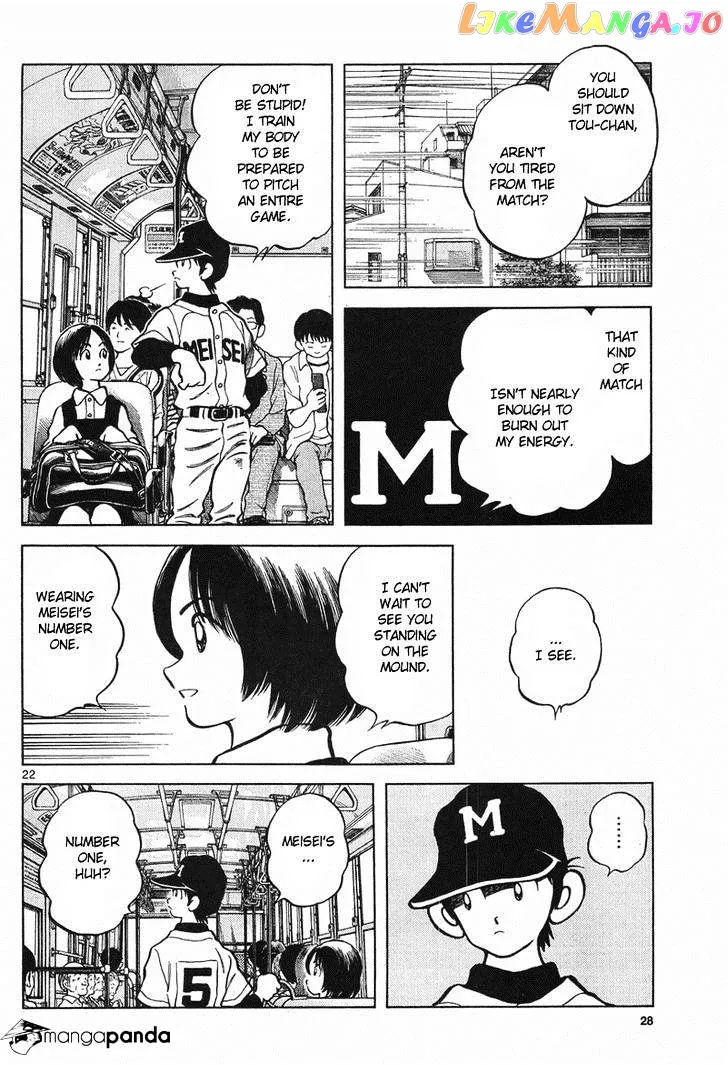 Mix  Manga Chapter 5 page 21 - 