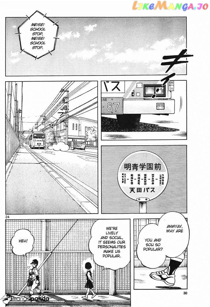 Mix  Manga Chapter 5 page 23 - 