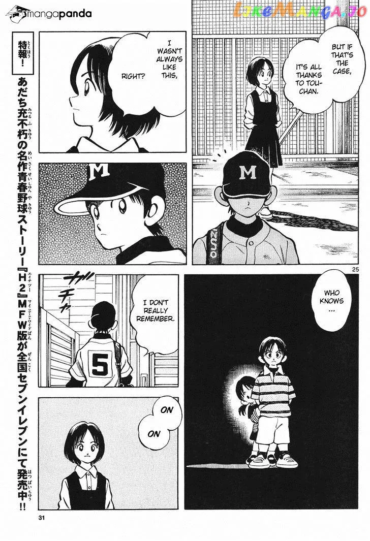 Mix  Manga Chapter 5 page 24 - 