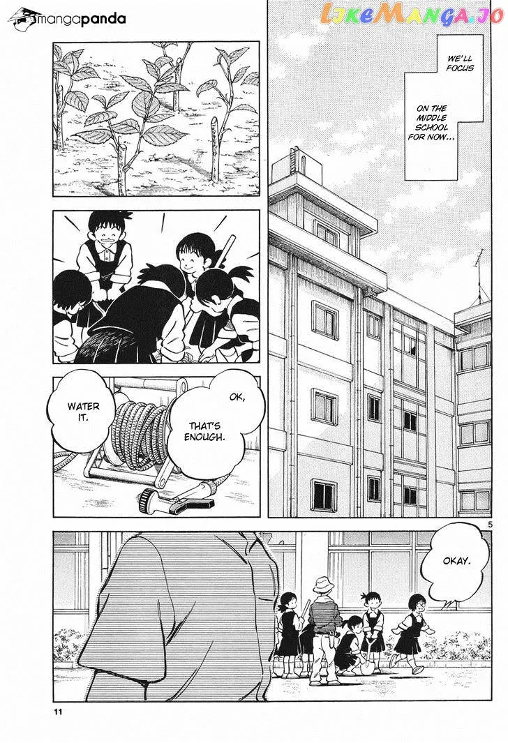 Mix  Manga Chapter 5 page 4 - 