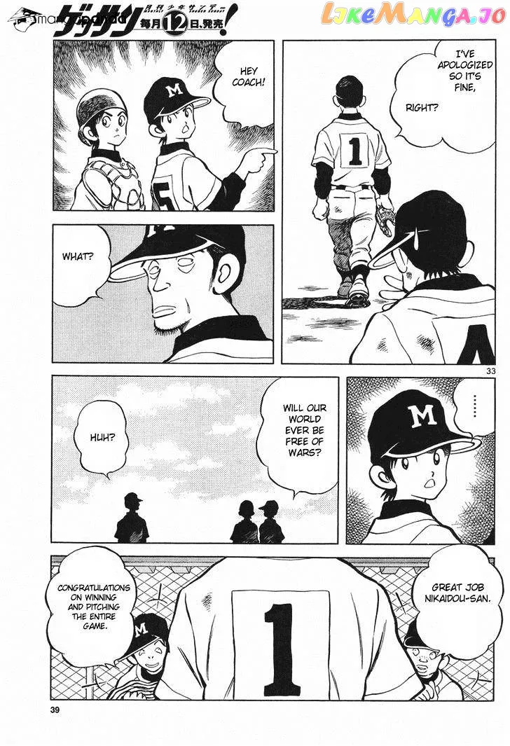 Mix  Manga Chapter 5 page 32 - 