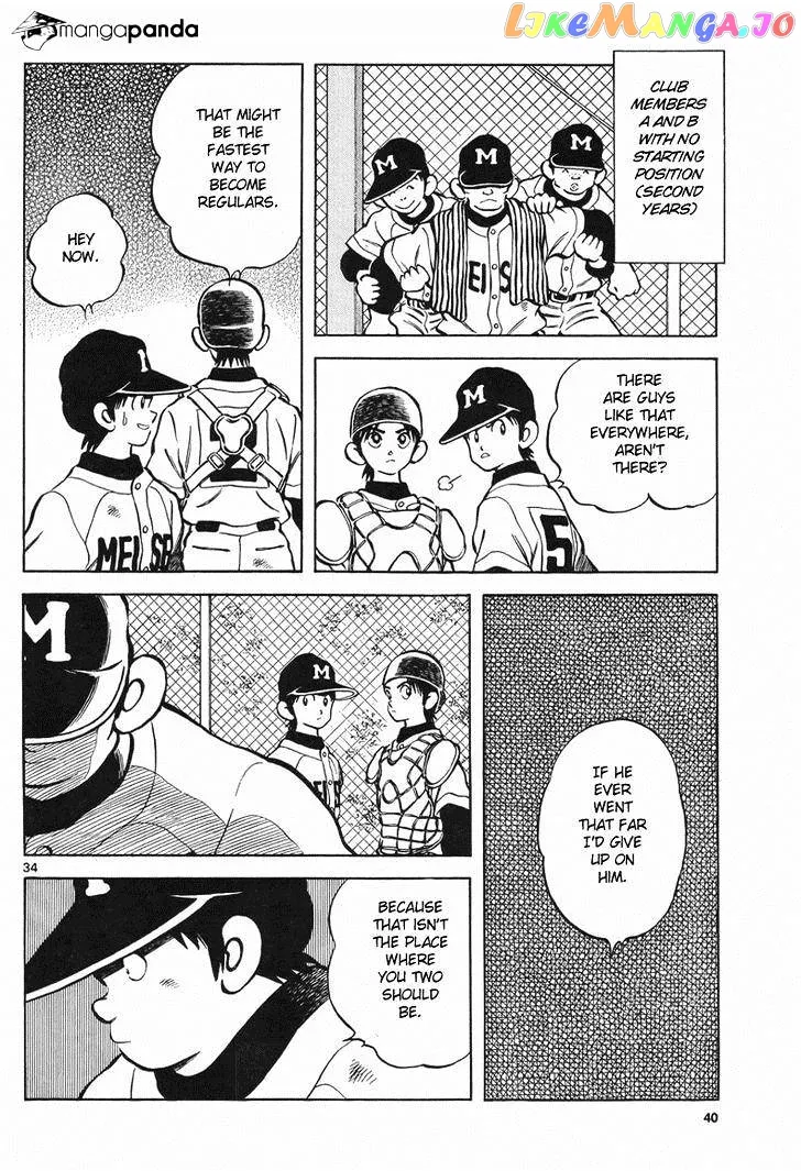 Mix  Manga Chapter 5 page 33 - 