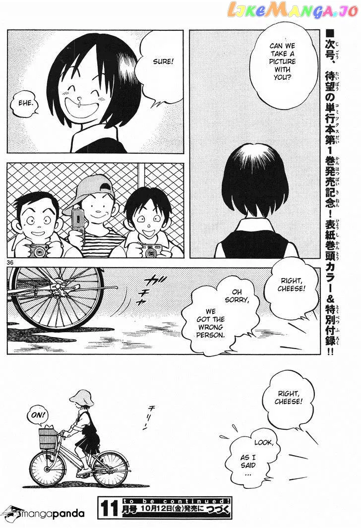 Mix  Manga Chapter 5 page 35 - 