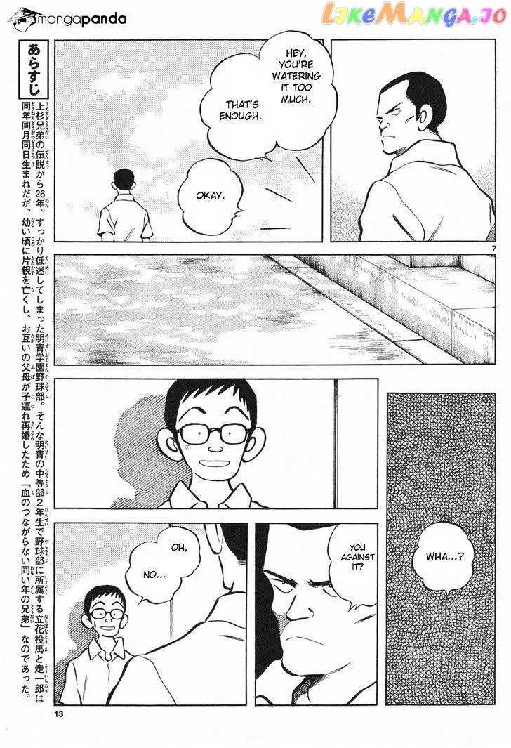 Mix  Manga Chapter 5 page 6 - 