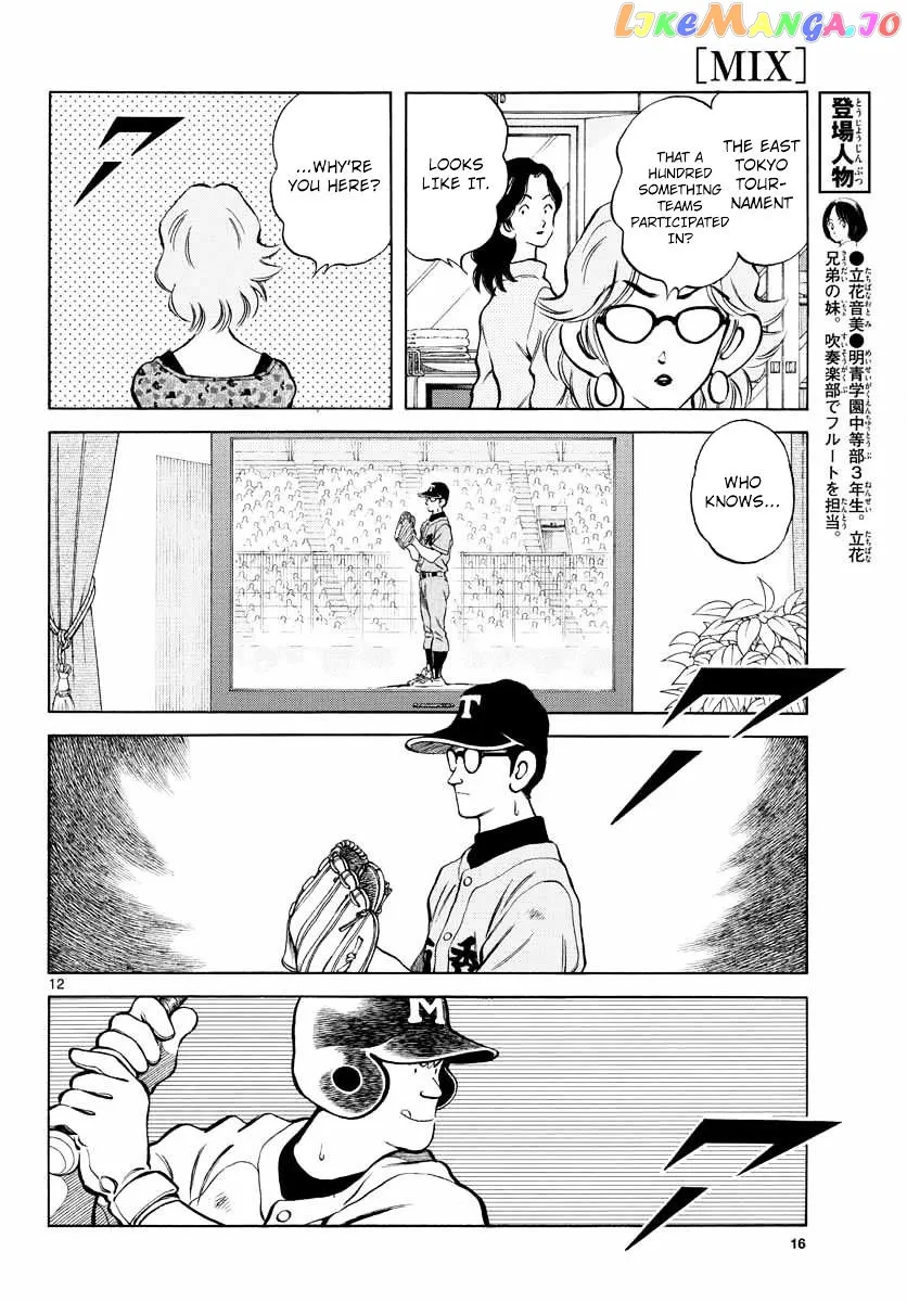 Mix  Manga Chapter 50 page 11 - 