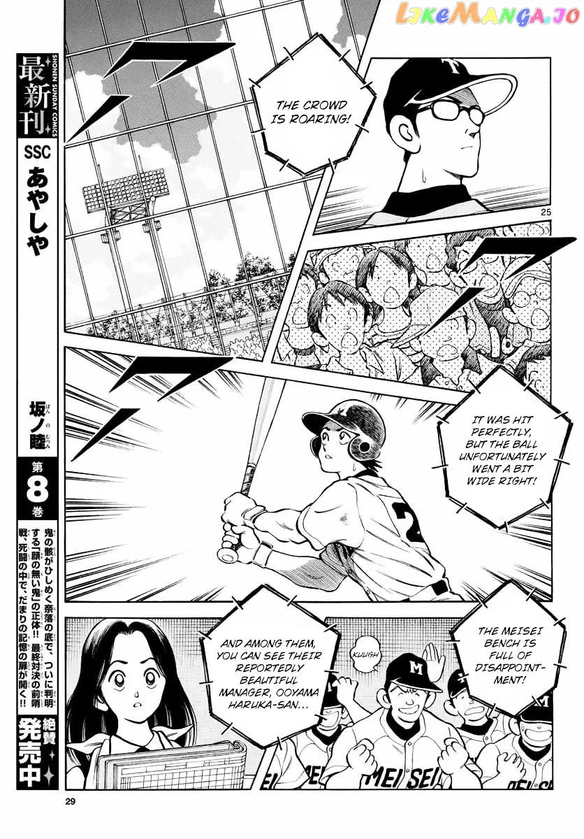 Mix  Manga Chapter 50 page 24 - 